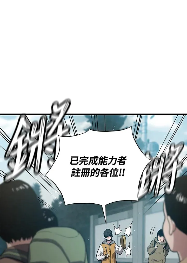 第23话34