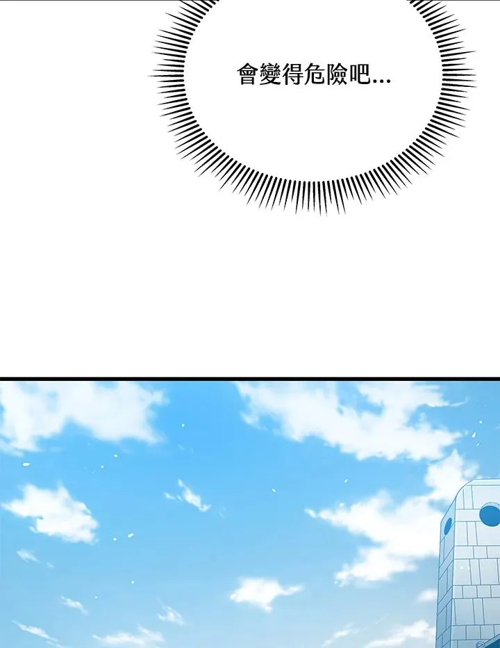 第45话91