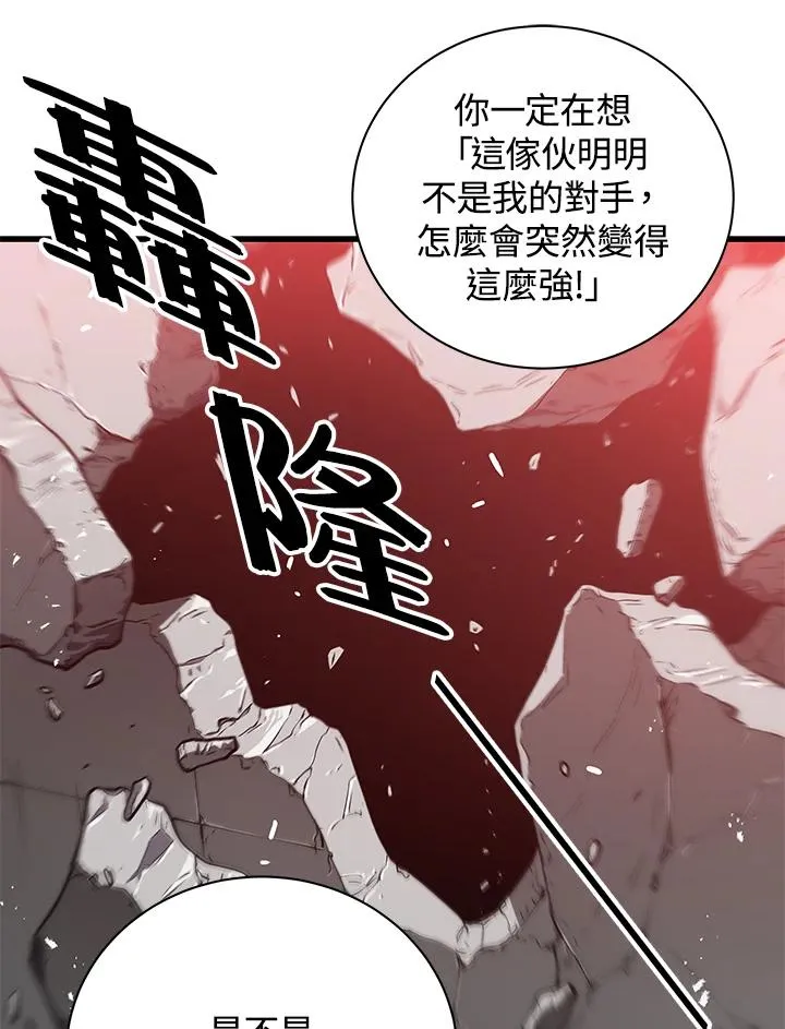 第20话114