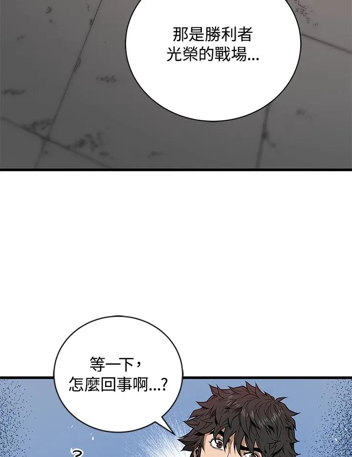 第9话34