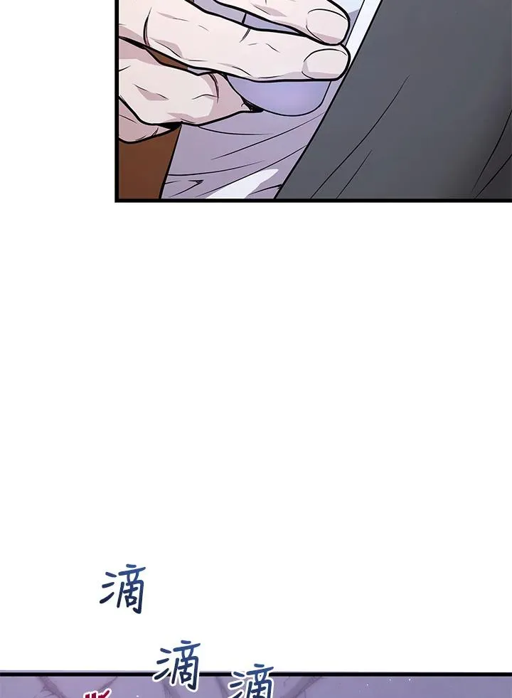第17话97