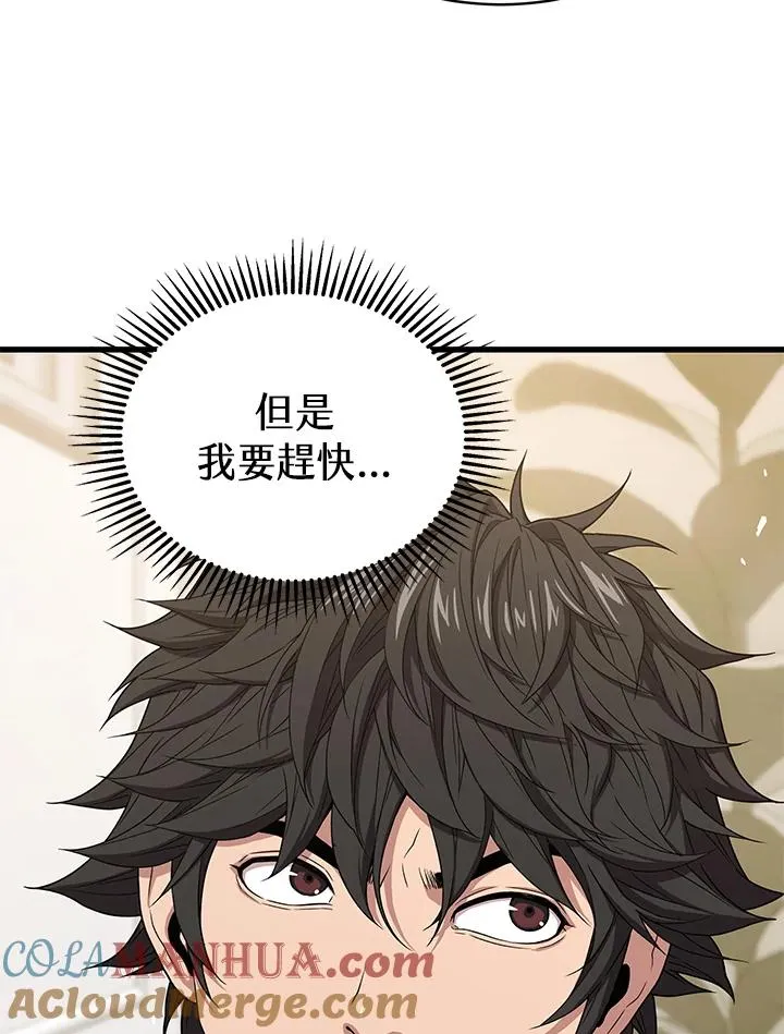 第45话60