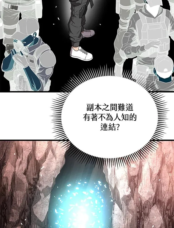 第58话29