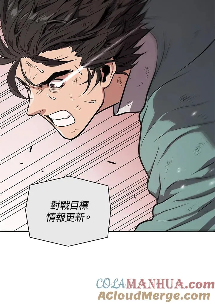 第7话96