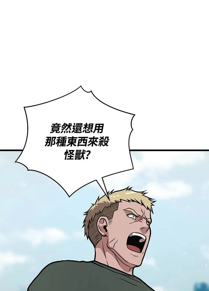 第23话111