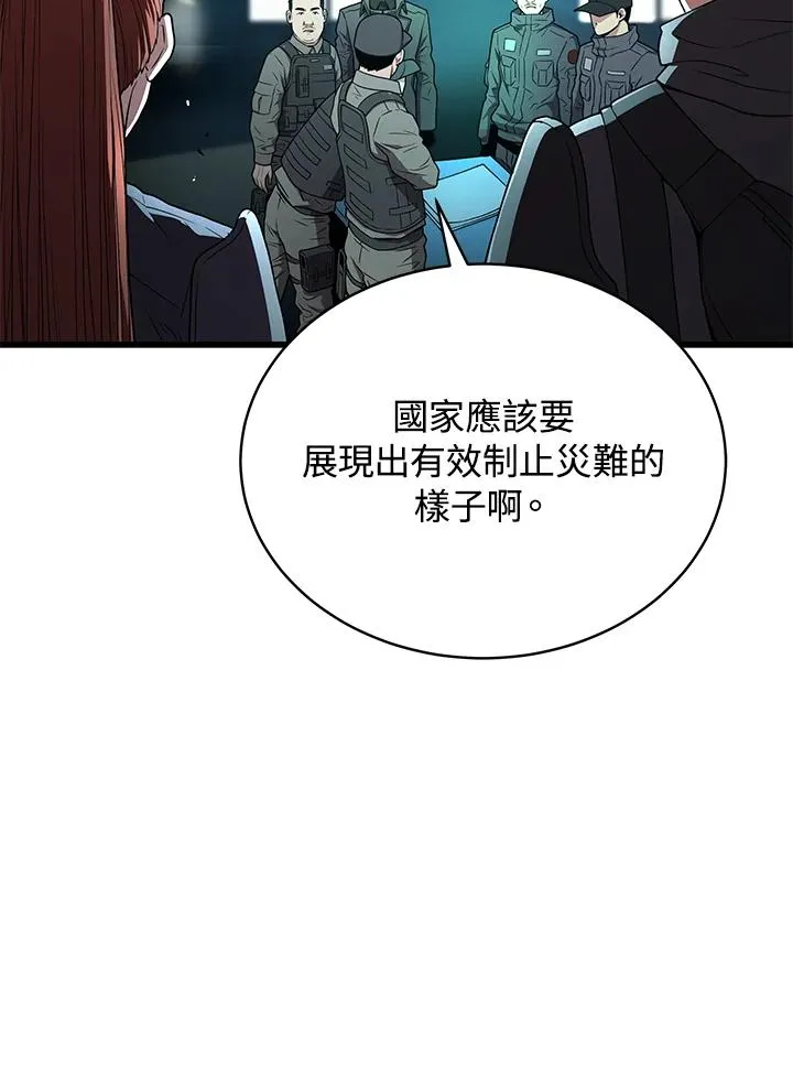 第58话39