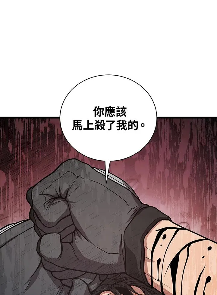 第20话69