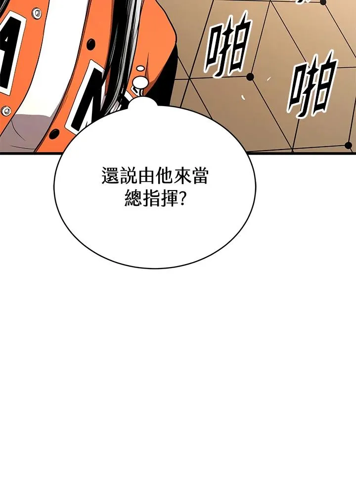 第55话51