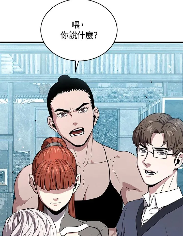 第53话41