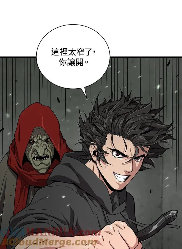 第33话64