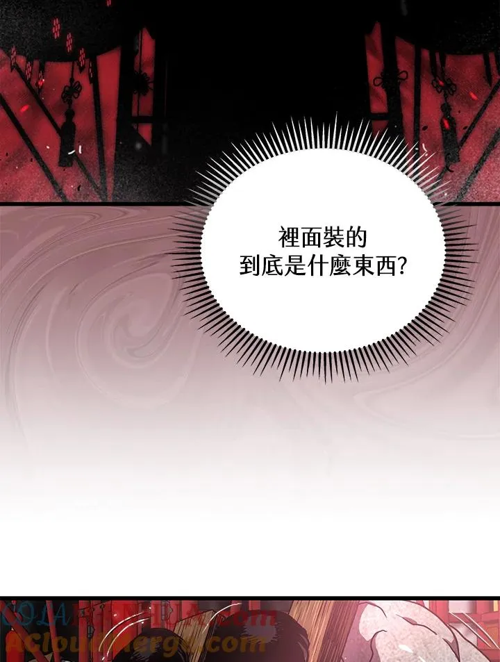 第38话15
