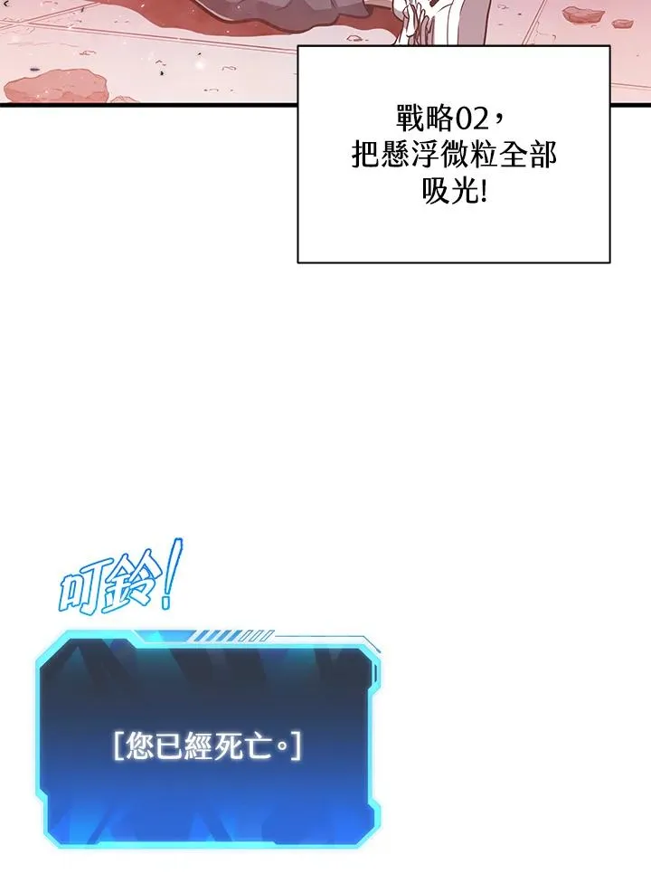 第2话17