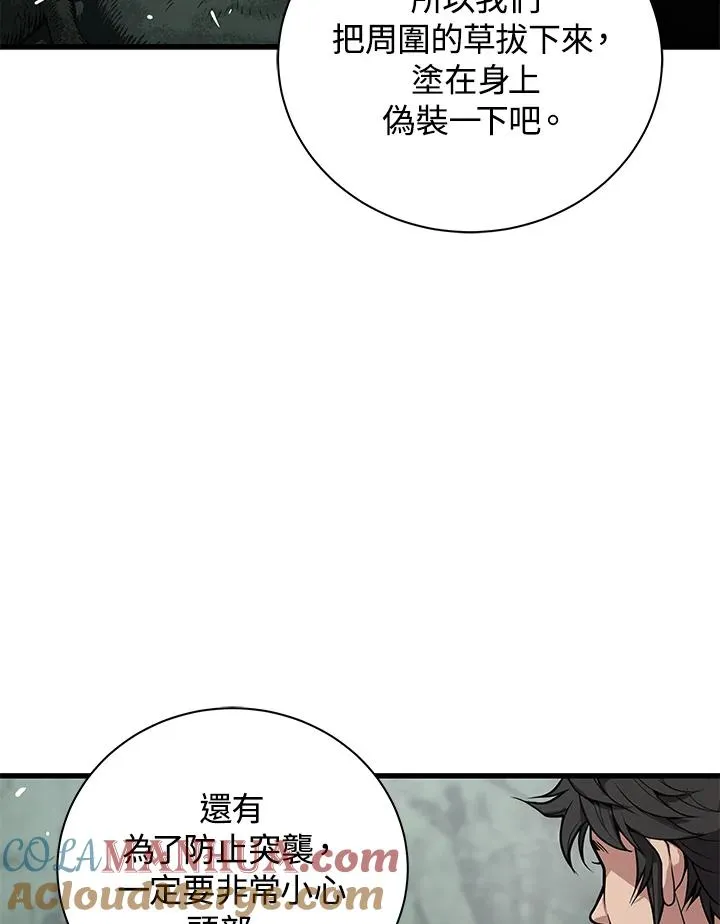 第24话36