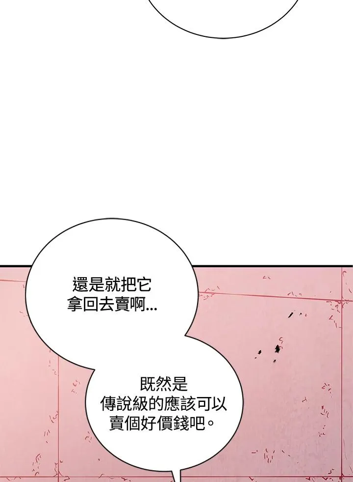 第8话73