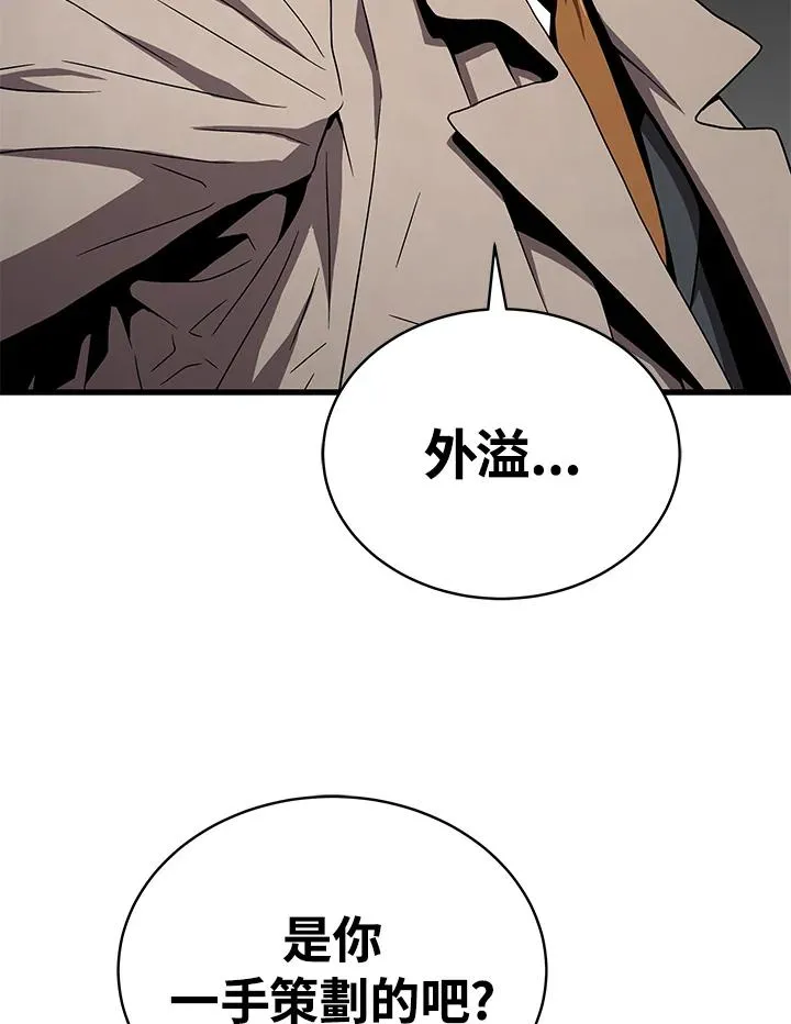 第51话26