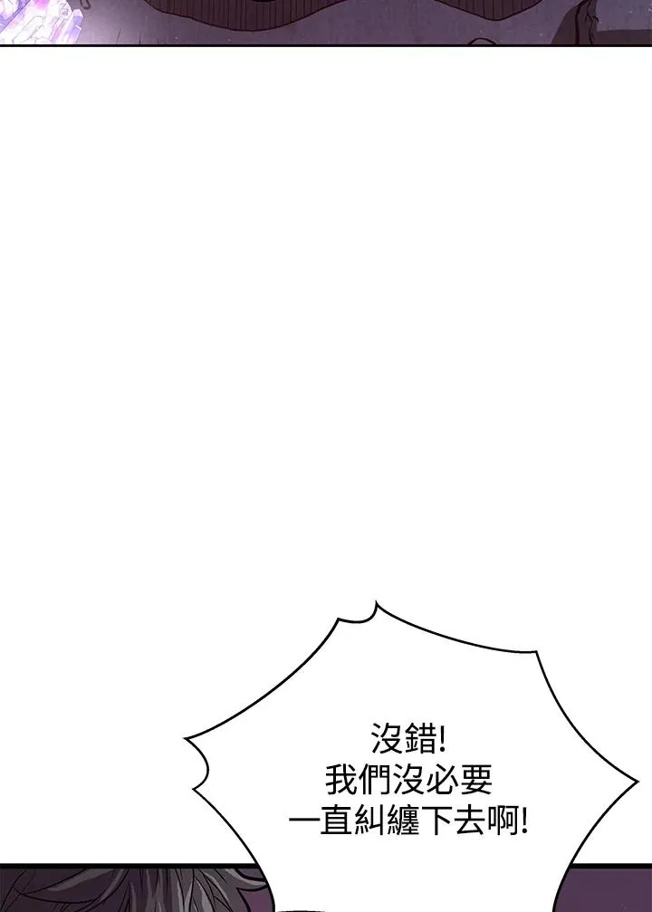 第20话34