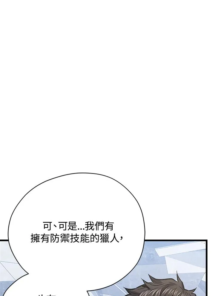 第13话11