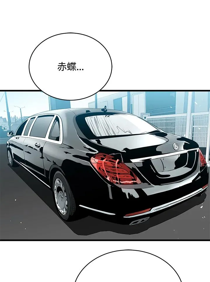 第53话81