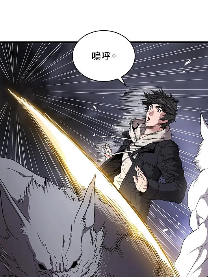 第48话91