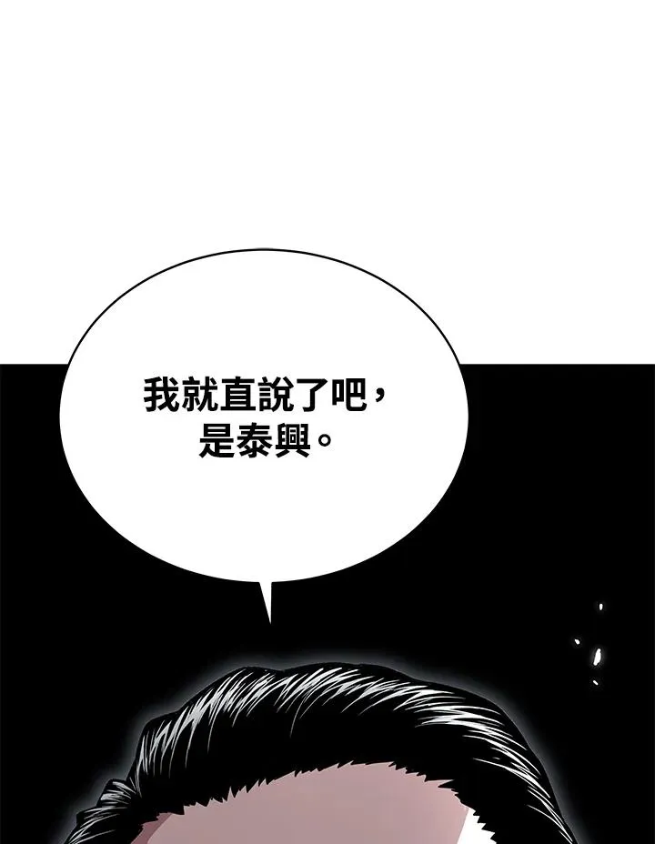 第50话43