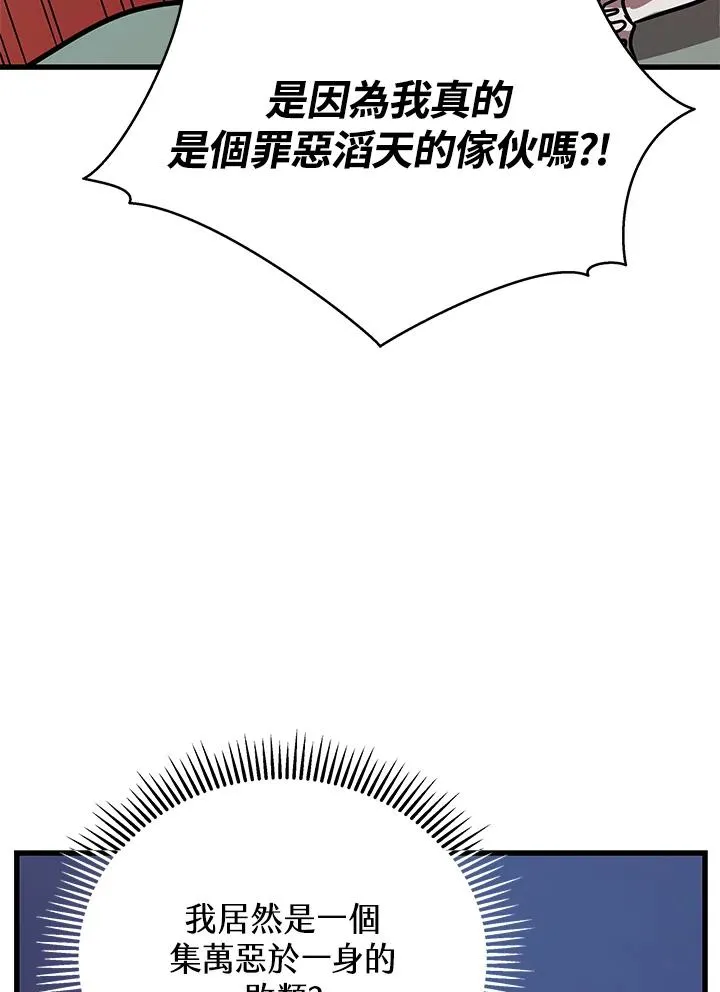 第10话77