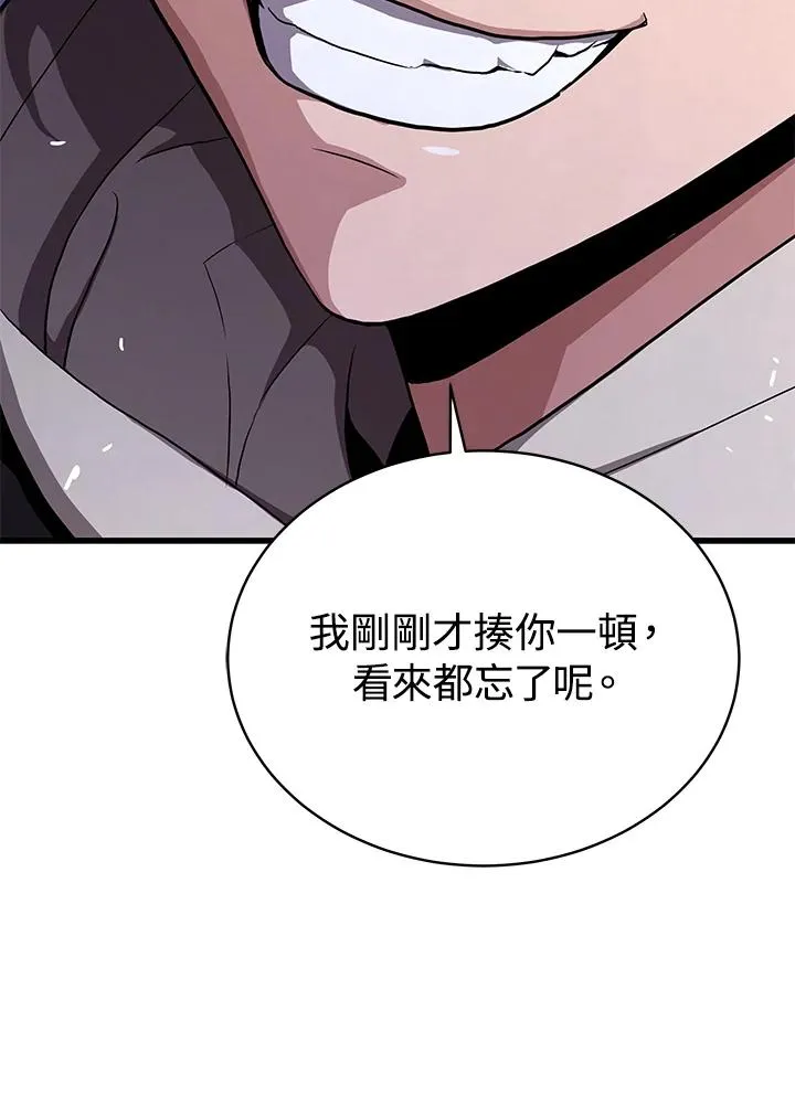 第48话85