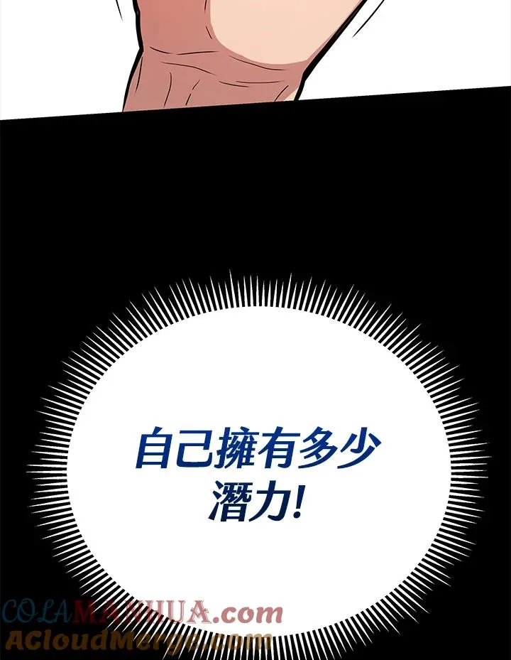 序章100
