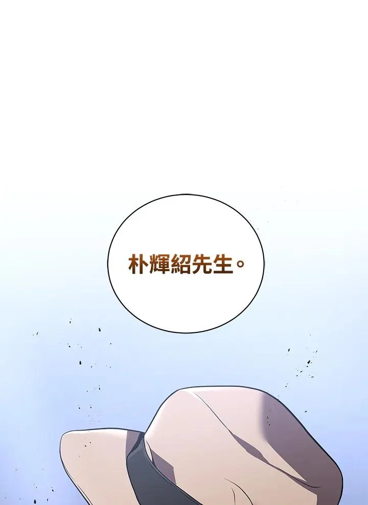 第16话86