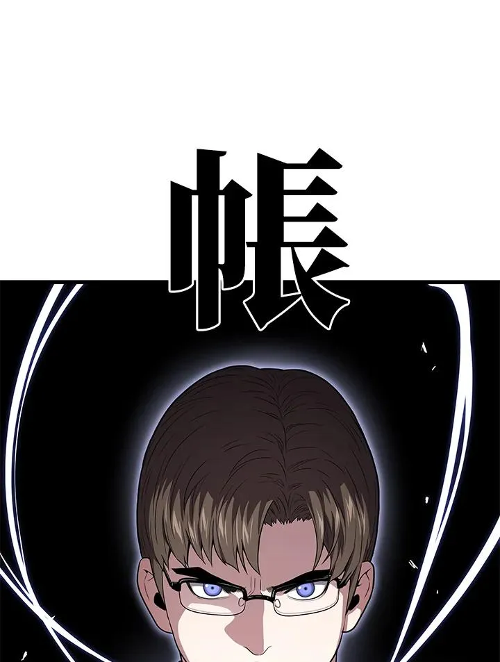 第53话18