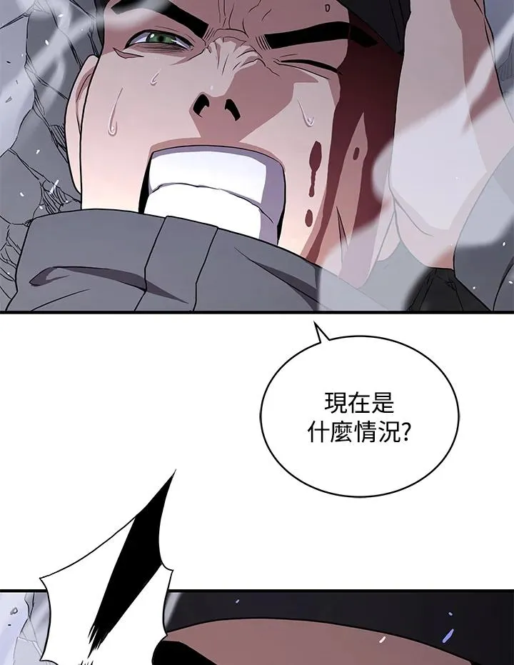 第47话46