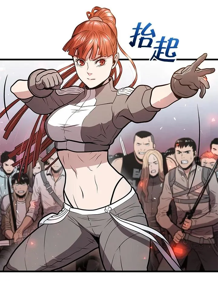 第14话57