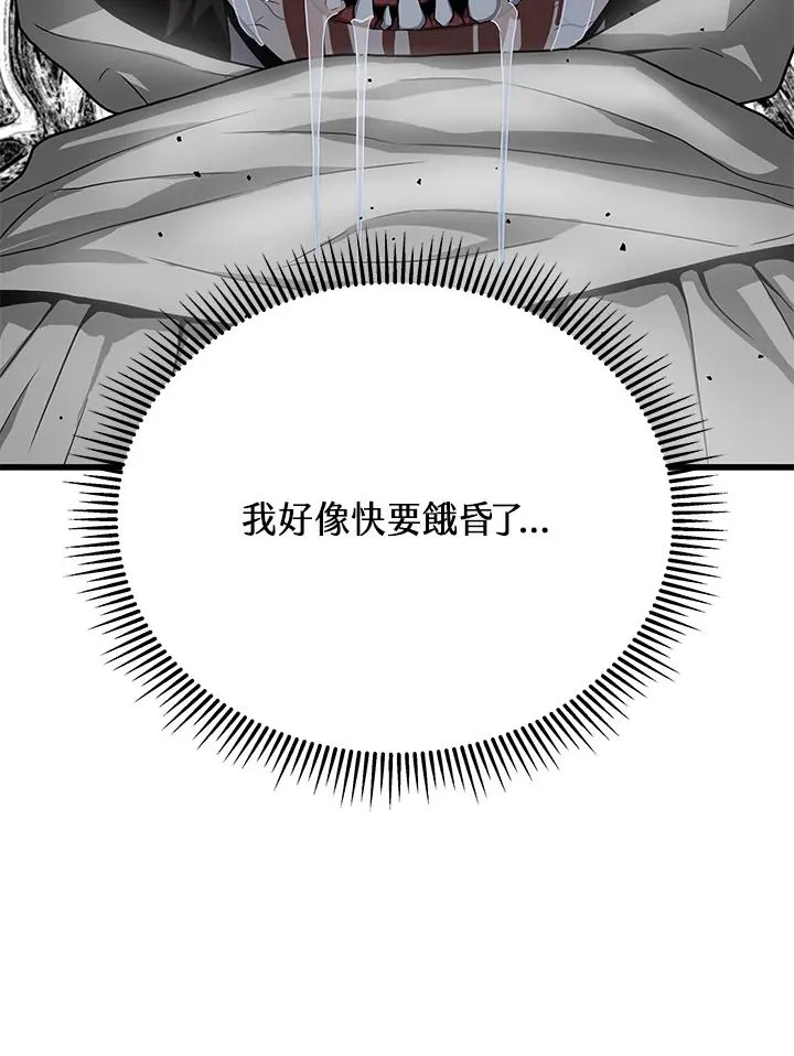 第36话31