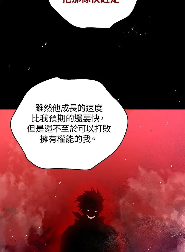 第19话118