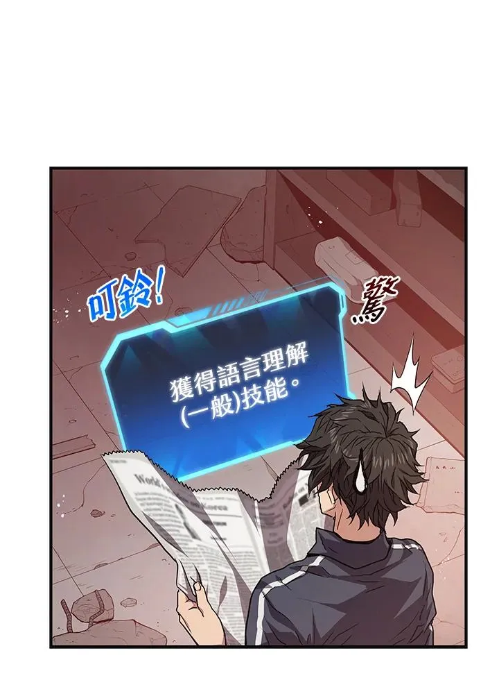 第3话10