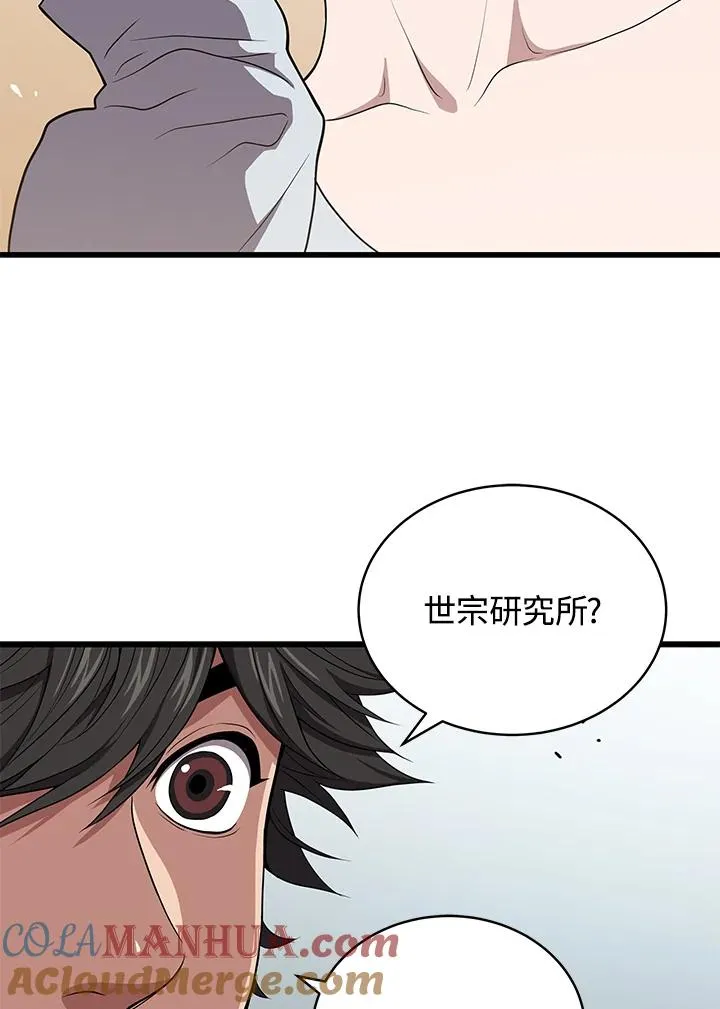 第42话36