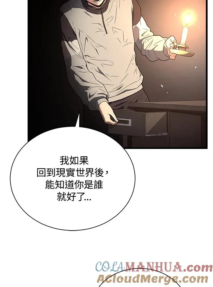第40话108