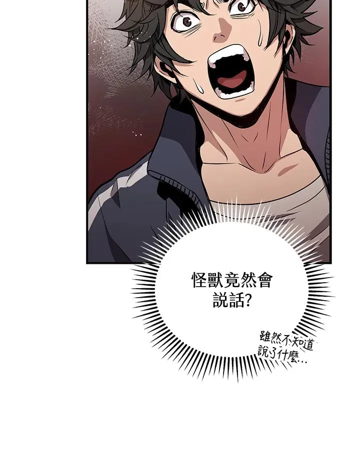 第3话86