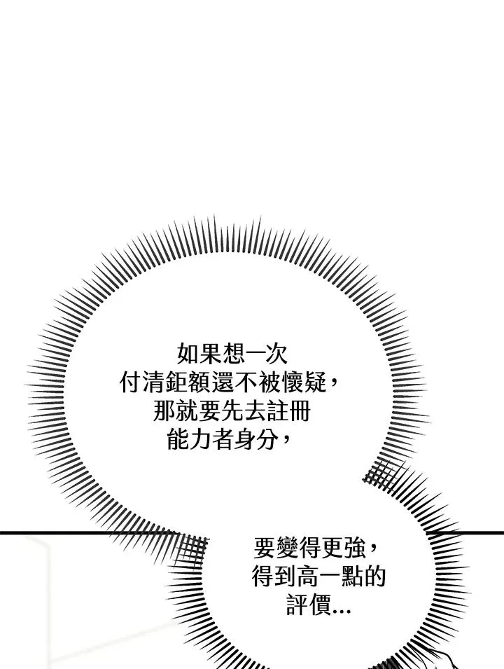 第11话22
