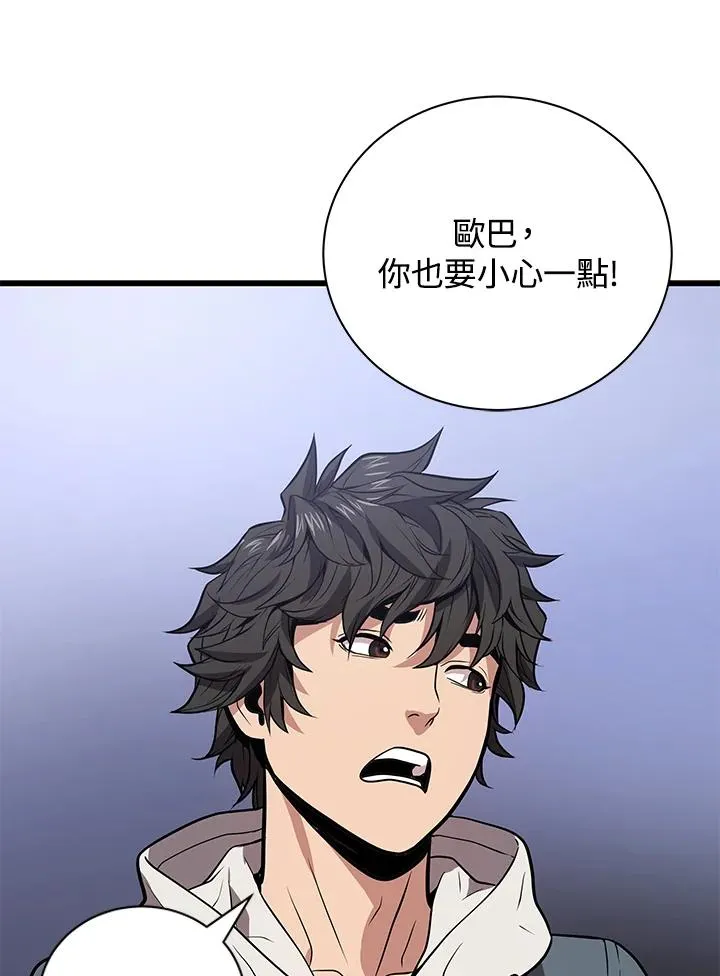 第16话70