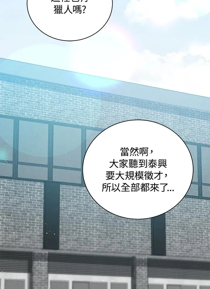 第11话75