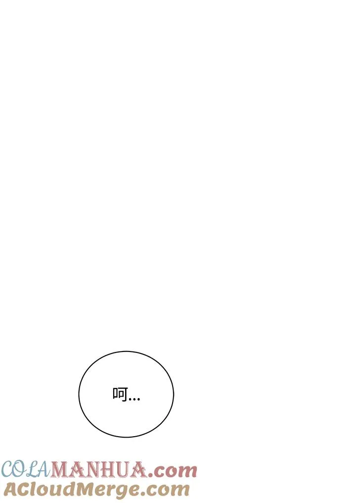 第18话4
