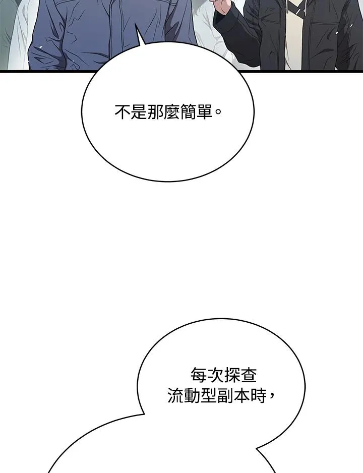 第46话22
