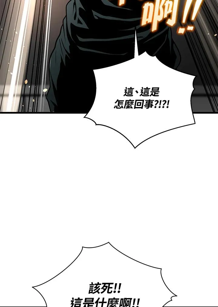 第9话105