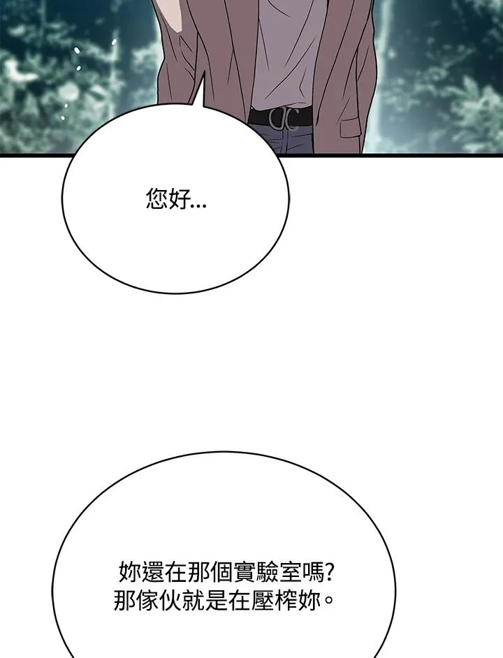 第44话73