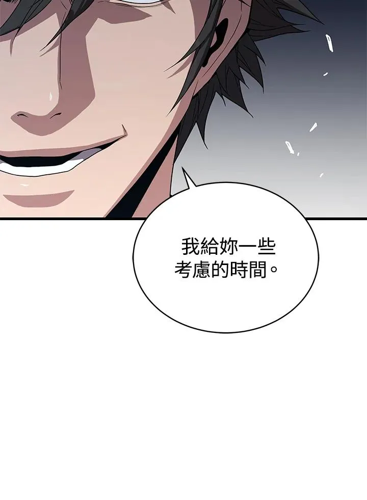 第44话93