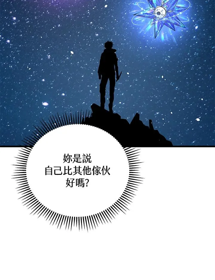 第31话103