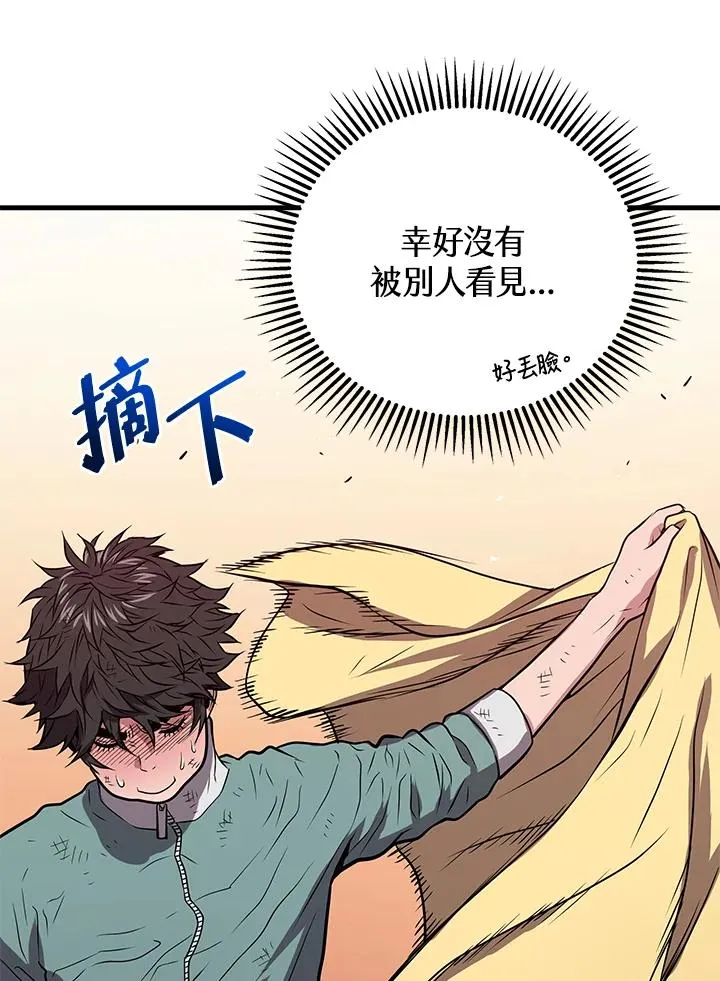 第8话70