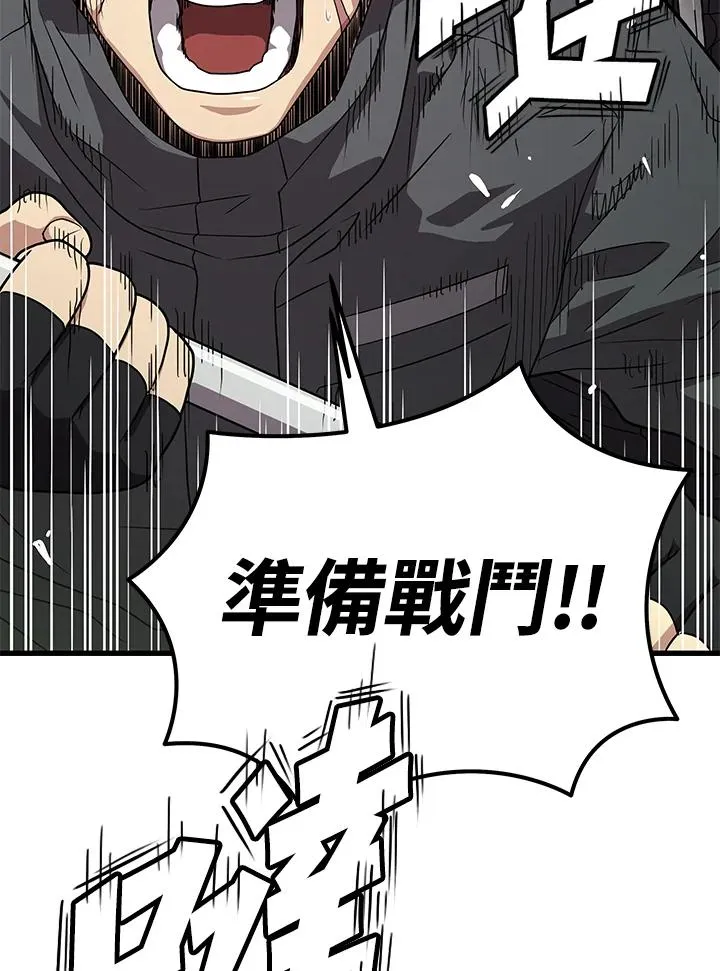 第59话26