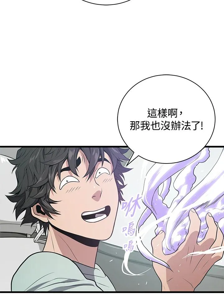第22话6