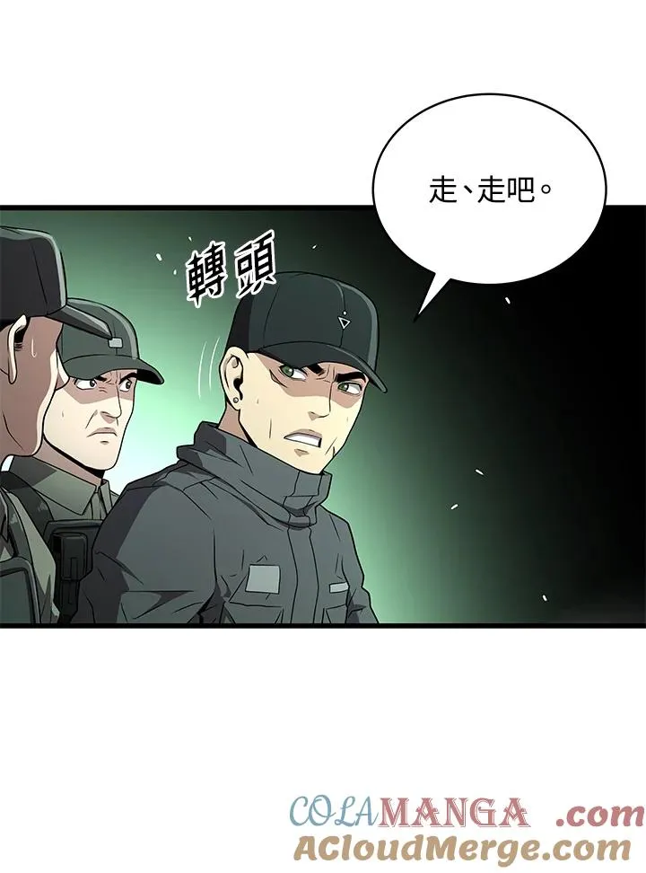 第59话40